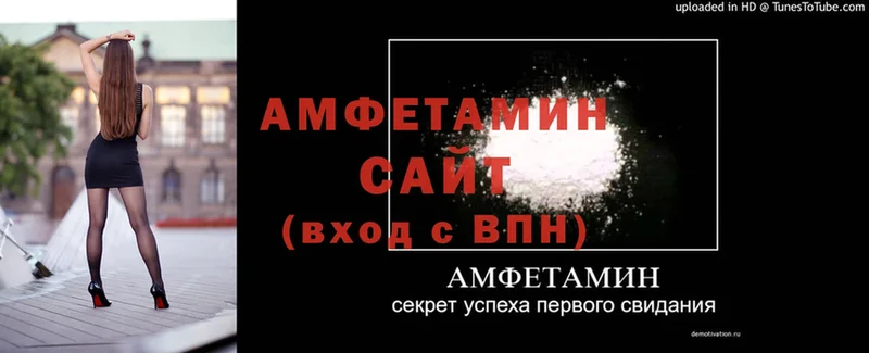 Amphetamine Premium  Бирск 