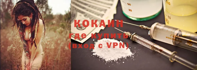 Cocaine Боливия  Бирск 