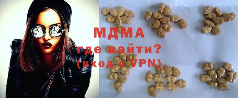 MDMA кристаллы  Бирск 